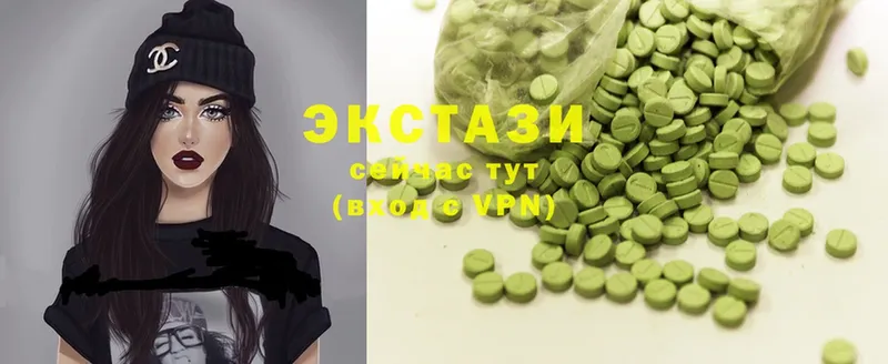 Ecstasy круглые  купить   мега ссылки  Магас 